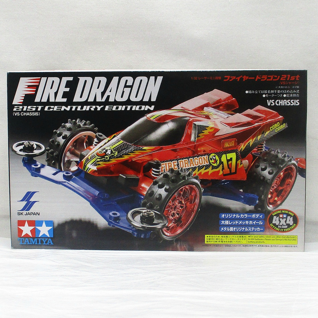 タミヤ ミニ四駆 ファイヤードラゴン 21st (VSシャーシ)クリヤーレッド