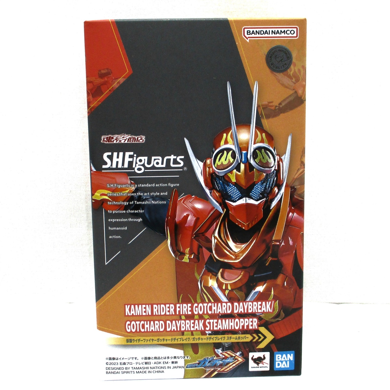 S.H.Figuarts 仮面ライダーファイヤーガッチャードデイブレイク/ガッチャードデイブレイク スチームホッパー