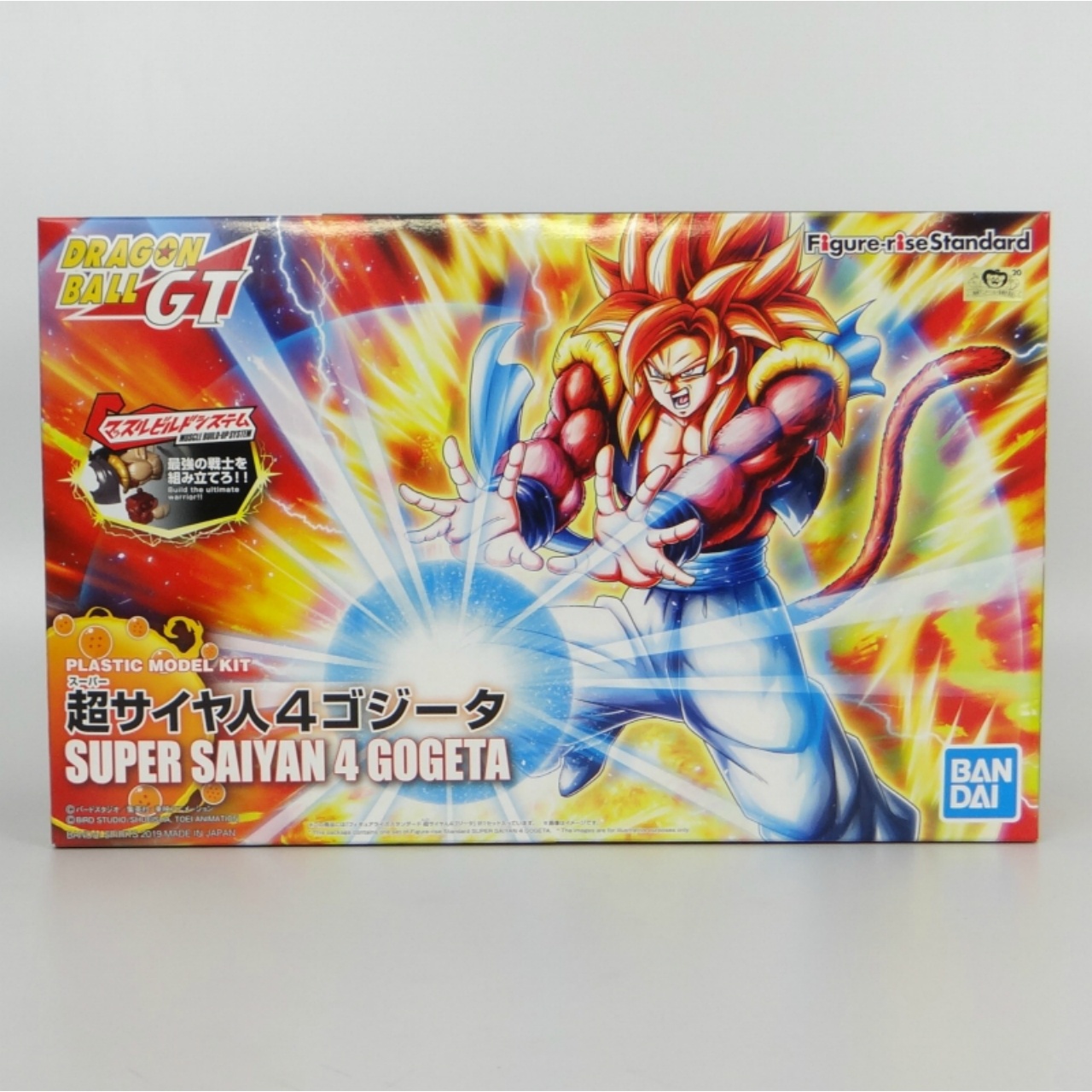 Figure-rise Standard 超サイヤ人4 ゴジータ (ドラゴンボールGT)