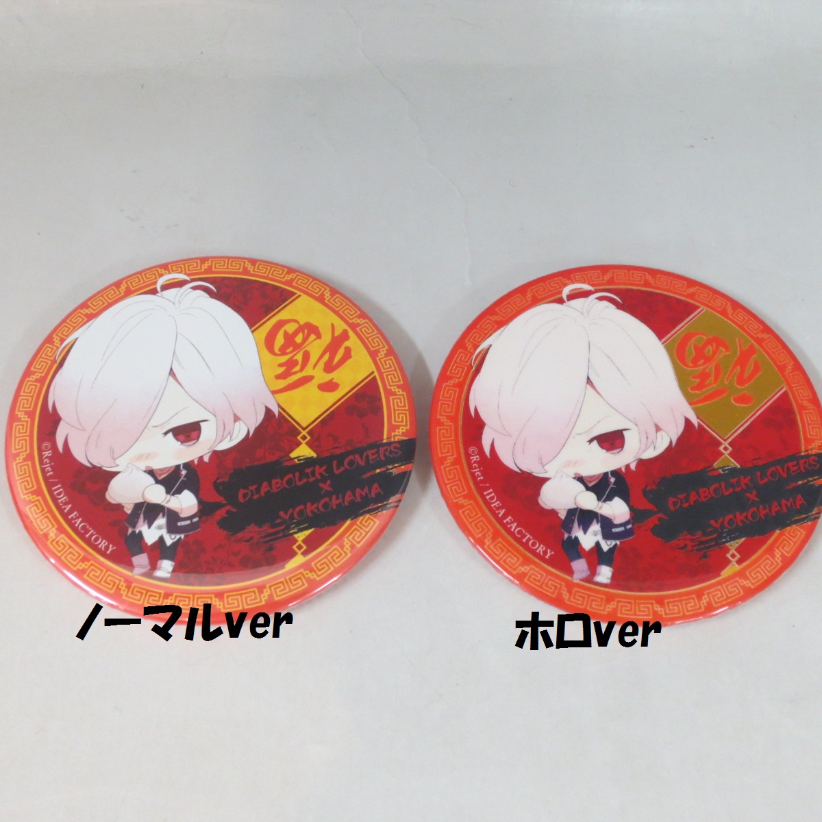 DIABOLIK LOVERS 新横浜店限定 缶バッジ 逆巻スバル