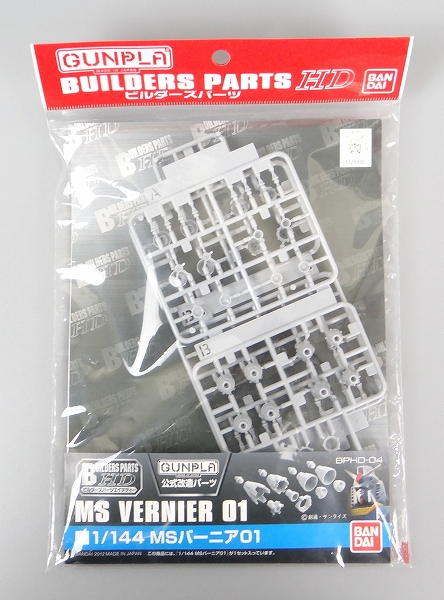 Gunpla Builders Parts 1/144 MS Vernier 01