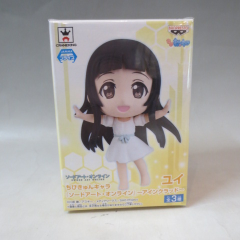 ちびきゅんキャラ 『ソードアート・オンライン』～アインクラッド～ ユイ 49154