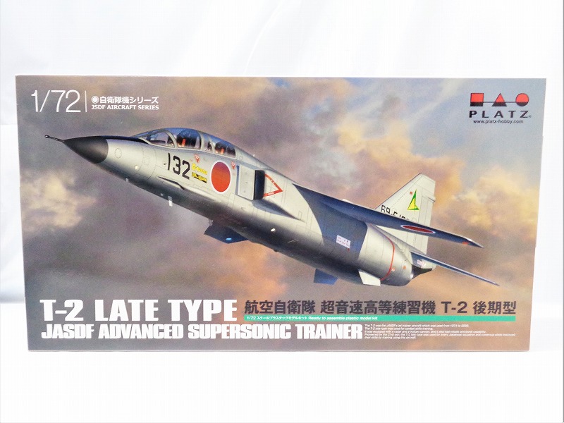 プラッツ 1/72 航空自衛隊 超音速高等練習機 T-2 後期型