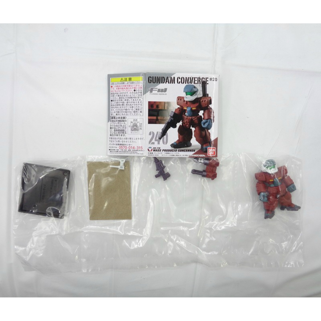 FW ガンダムコンバージ #20 240 量産型ガンキャノン