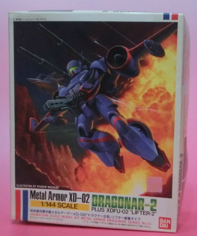 バンダイ 1/144 No.11 ドラグナー2型 リフター装着タイプ