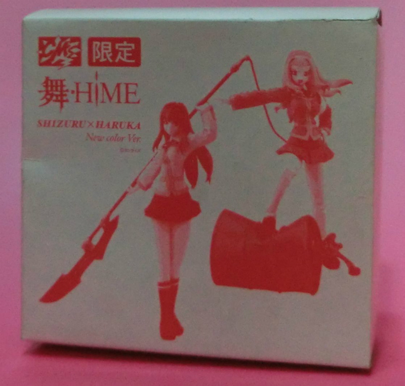 CMs 舞-HiME 珠洲城遥&藤乃静留 NEWカラーVer. 限定