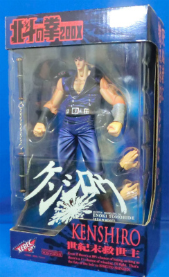海洋堂 北斗の拳200X ケンシロウ 原型:榎木ともひで