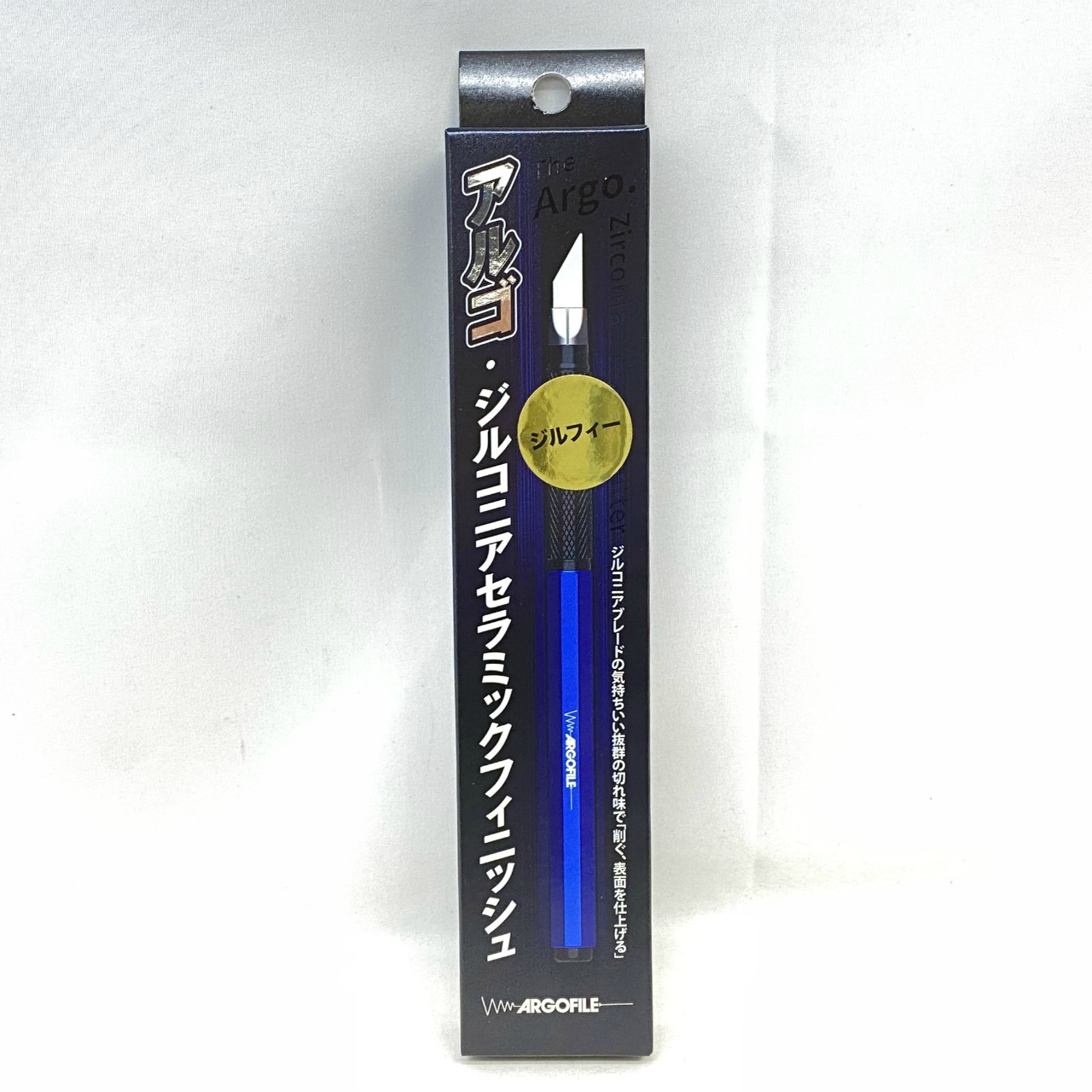 アルゴファイルジャパン ZCS0560 アルゴ・ジルコニアセラミックフィニッシュ