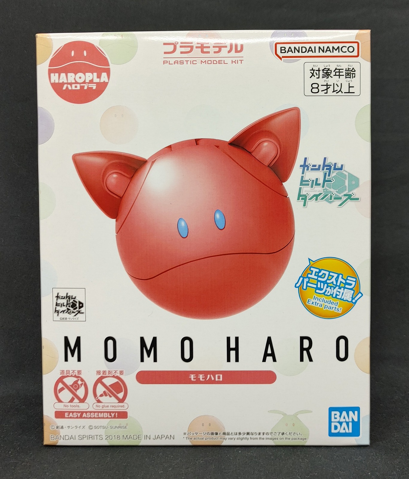 Haropla Momo Haro