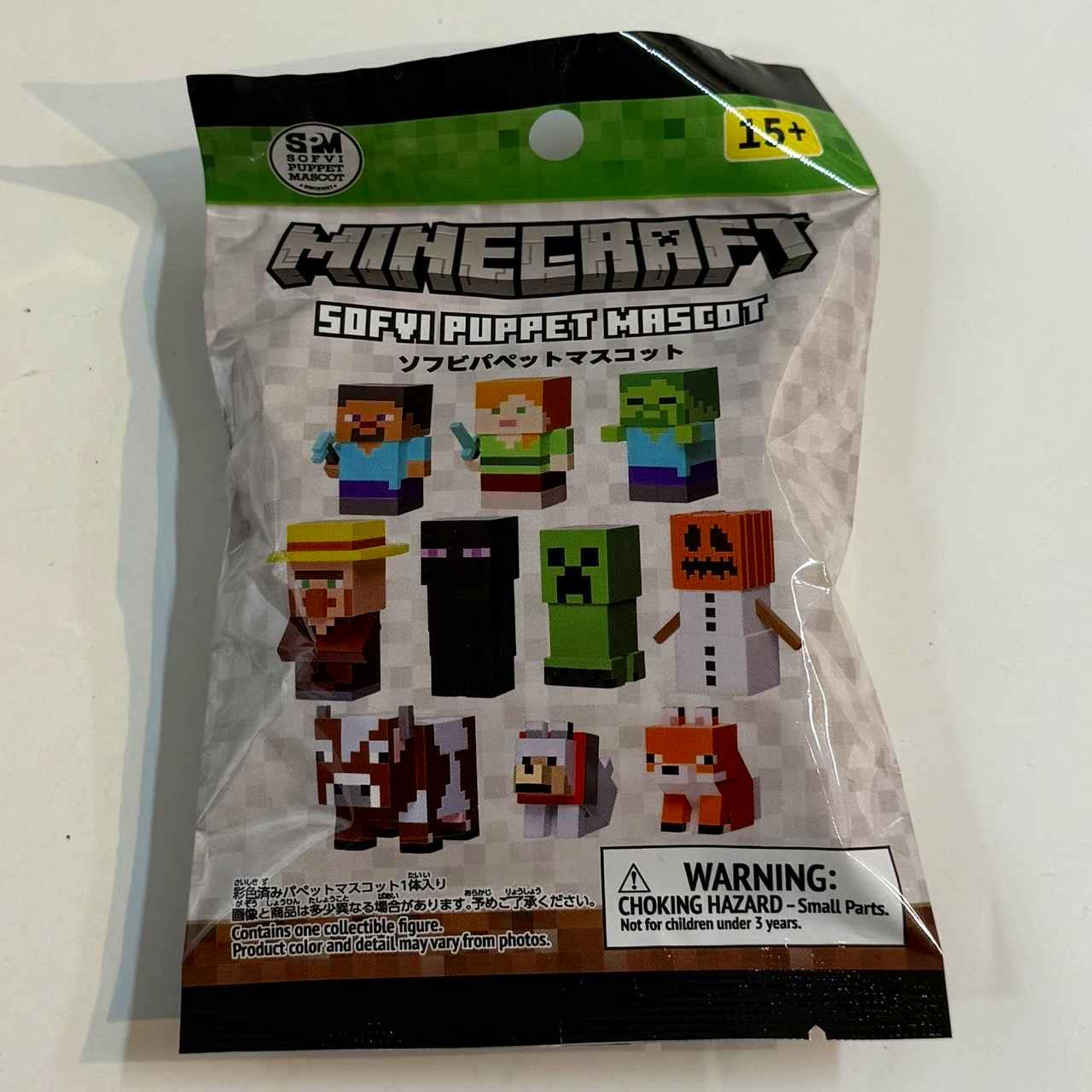 MINECRAFT マインクラフト ソフビパペットマスコット 単品