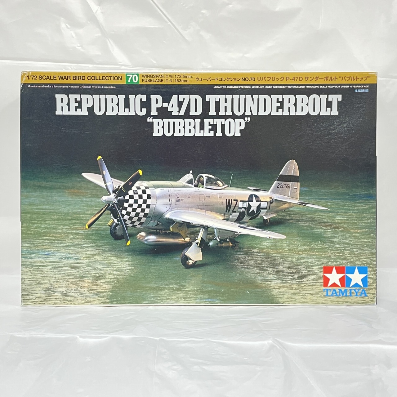 タミヤ 1/72 P-47D サンダーボルト“バブルトップ”