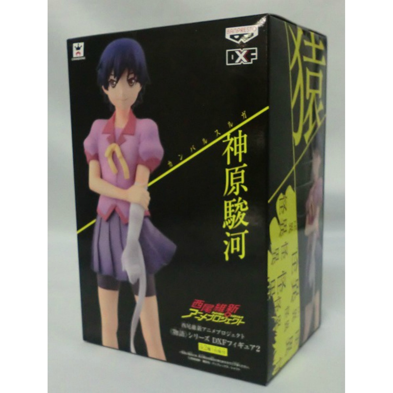 バンプレスト 物語シリーズ DXFフィギュア2 神原駿河