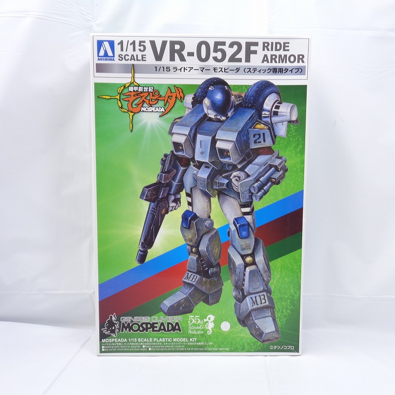 アオシマ 1/15 機甲創世記モスピーダ ライドアーマー モスピーダ (スティック専用タイプ)