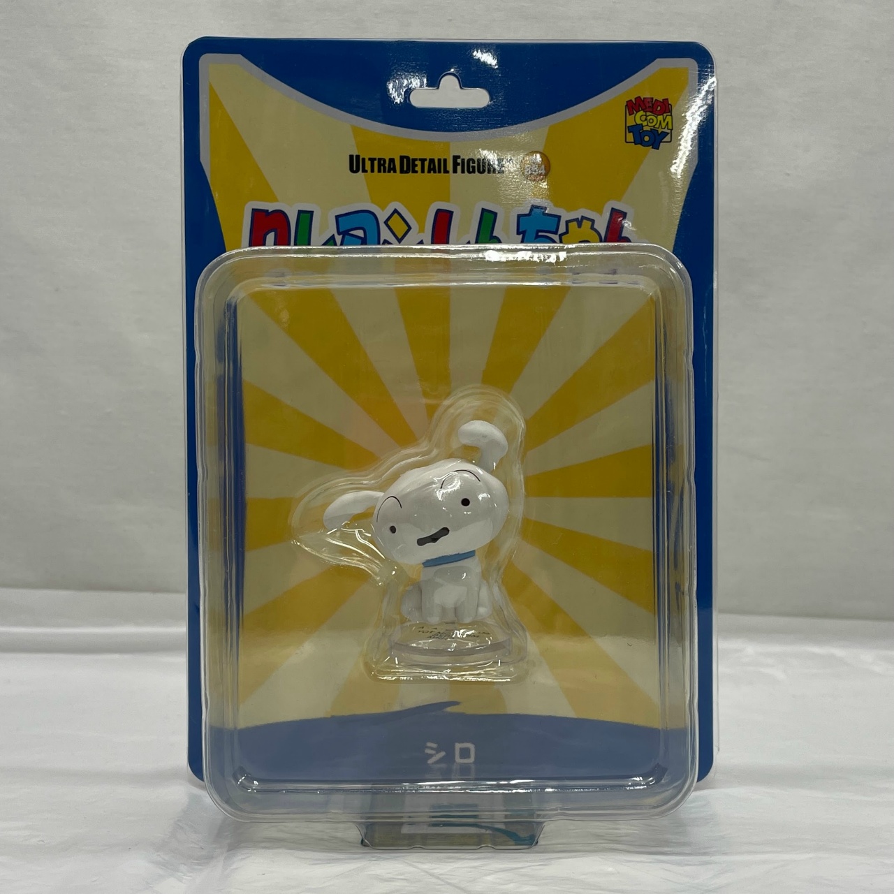 ウルトラディテールフィギュア No.854 UDF クレヨンしんちゃんシリーズ5 シロ