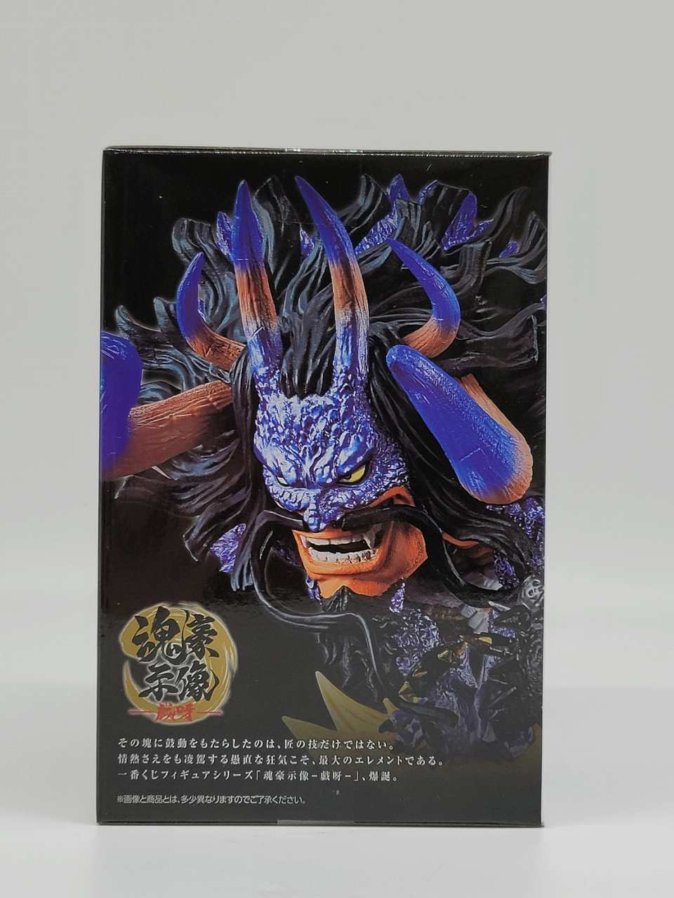 未開封　一番くじ ワンピース 百獣海賊団 飛び六胞 フルコンプ 15個セット 一番くじ ONEPIECE ワンピース 百獣海賊団 カイドウ 飛び六胞 コンプ