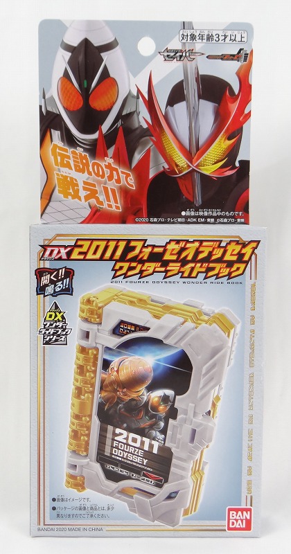 Kamen Rider Saber DX 2011 Fourze Odyssey Wonder Ride Book