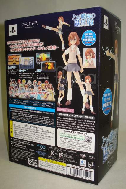 figma SP 014 御坂美琴(figma単品)