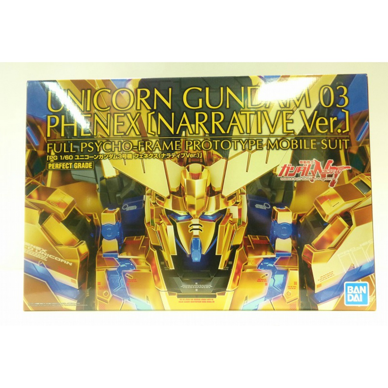 PG 1/60 RX-0 ユニコーンガンダム3号機フェネクス(ナラティブVer.)