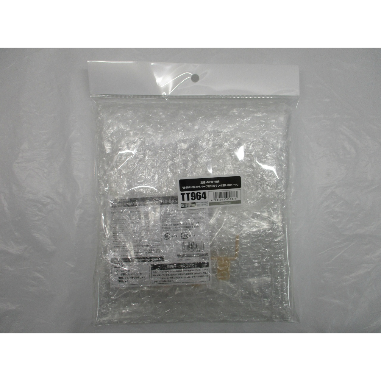 コトブキヤショップ限定特典 メガミデバイス×アリス・ギア・アイギス Expansion 高幡のどか「塗装向け髪の毛パーツ(白)&タンポ無し顔パーツ」