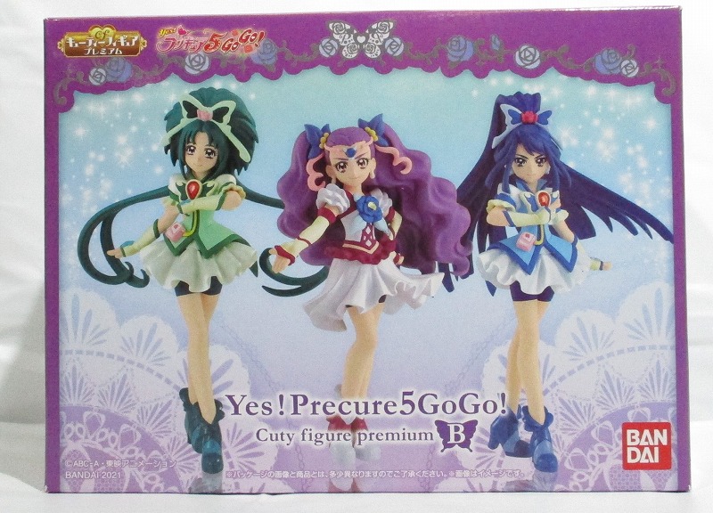 バンダイ Yes!プリキュア5GoGo! キューティーフィギュアプレミアムB