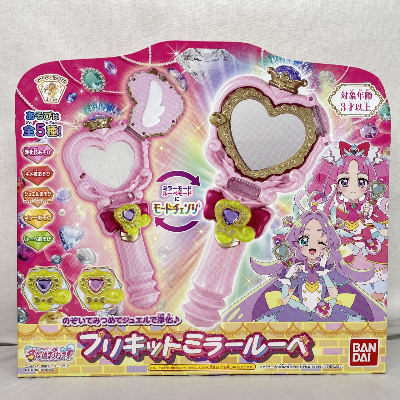 バンダイ のぞいてみつめてジュエルで浄化♪ プリキットミラールーペ [名探偵プリキュア!]