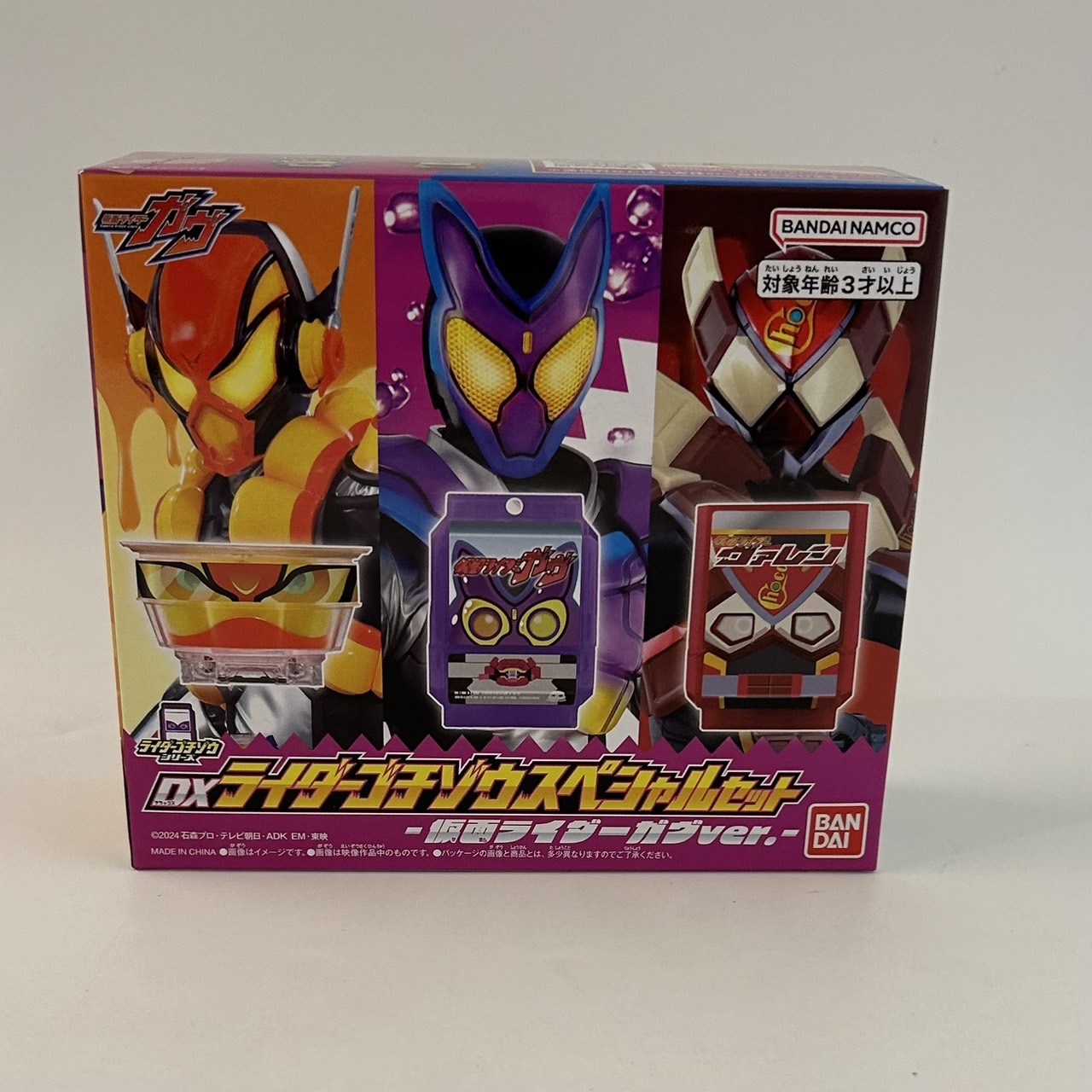 バンダイ 仮面ライダーガヴ DXライダーゴチゾウスペシャルセット 仮面ライダーガヴver.