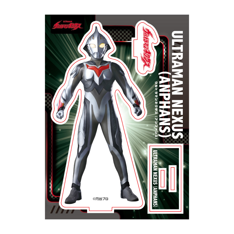ウルトラマンネクサス (アンファンス) アクリルスタンド