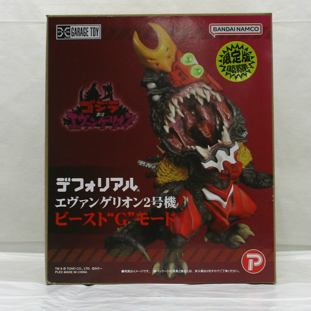デフォリアル エヴァンゲリオン2号機 ビースト “G”モード 限定版 完成品フィギュア