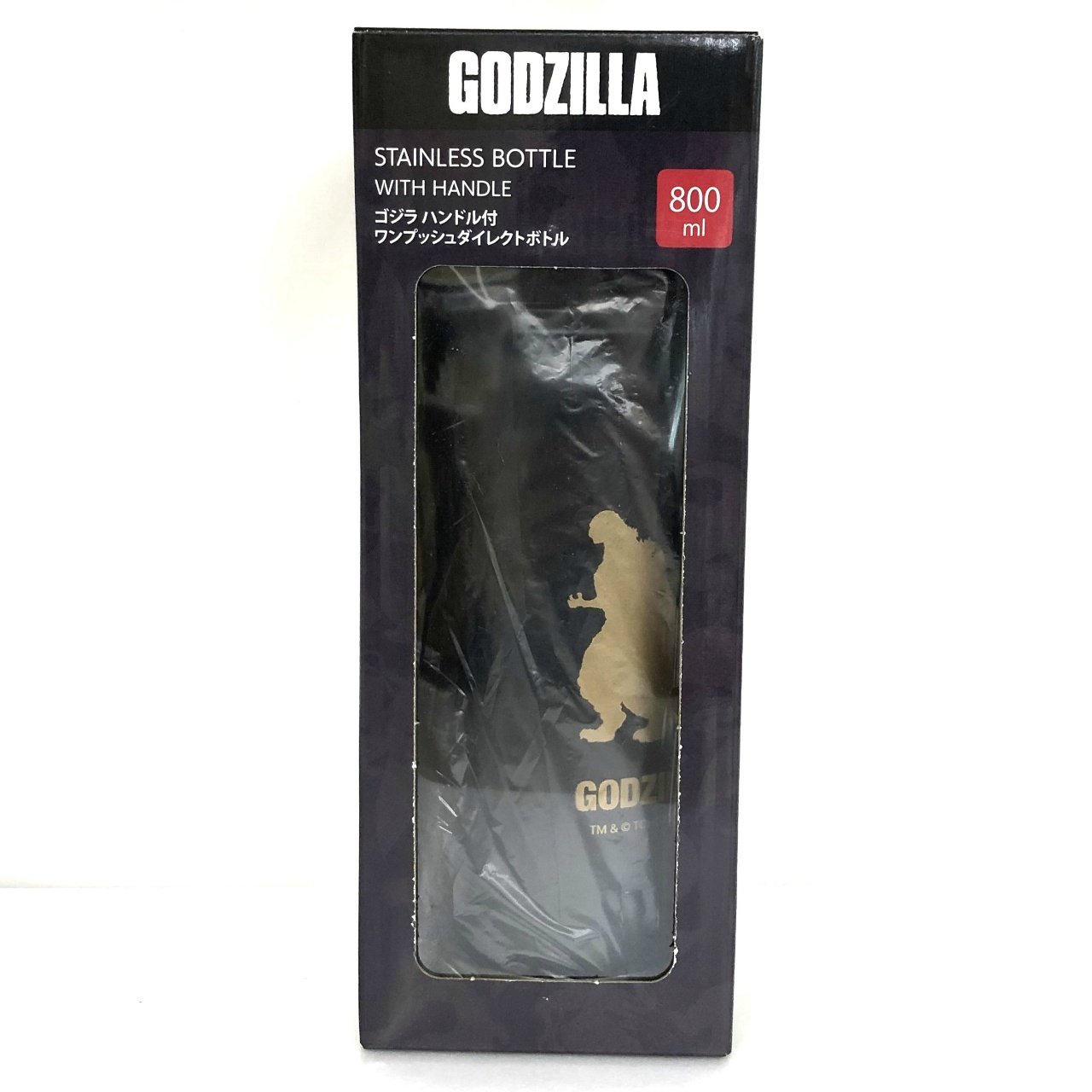 東宝 ゴジラ(2016)ダイレクトボトル800ml