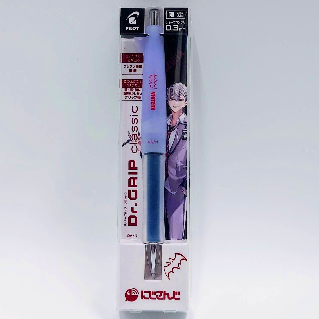 にじさんじ×ネオックス・グラファイト 葛葉 ドクターグリップ クラシック0.3mm