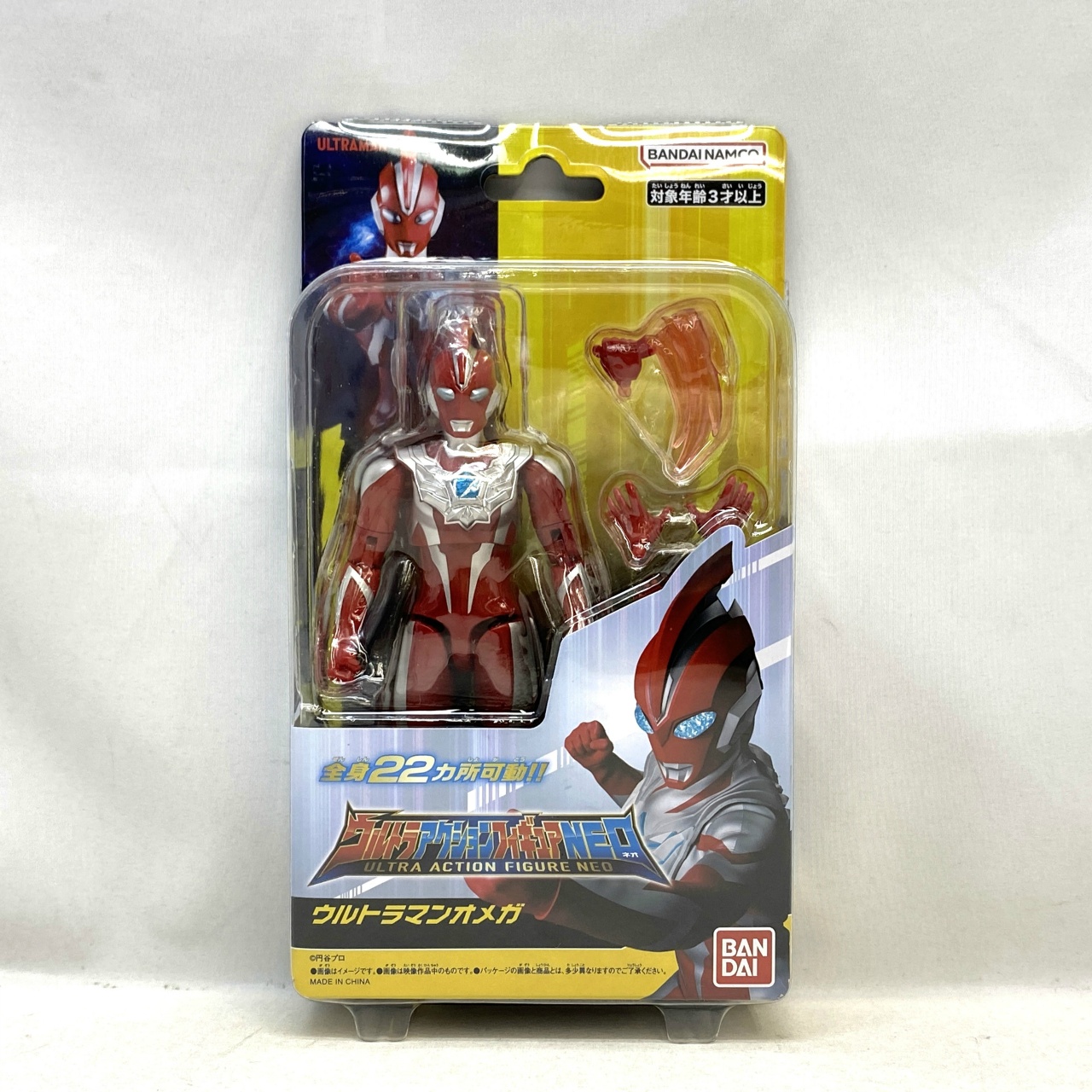 バンダイ ウルトラアクションフィギュアNEO ウルトラマンオメガ