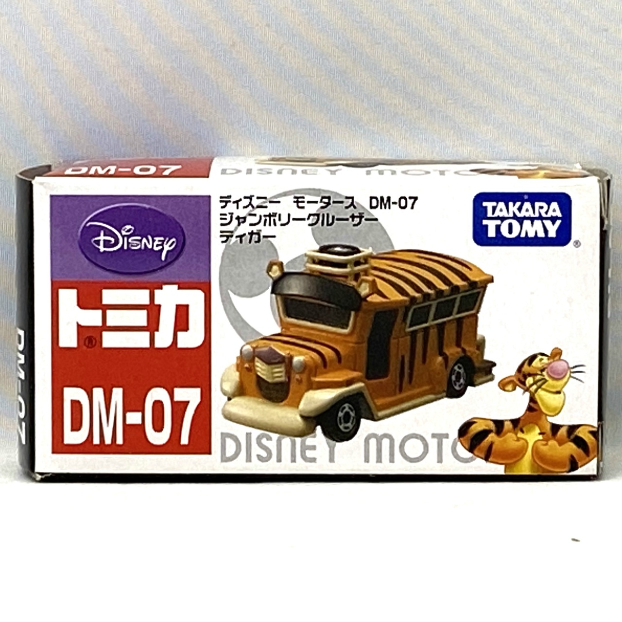 タカラトミー トミカ ディズニーモータース DM-07 ジャンボリークルーザー ティガー