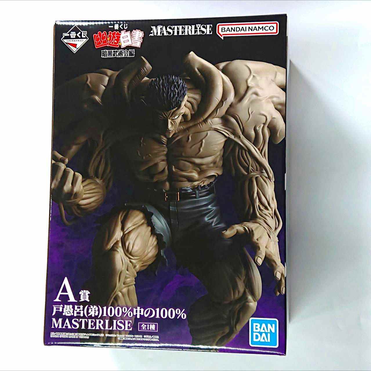 一番くじ 幽☆遊☆白書 暗黒武術会編 MASTERLISE A賞 戸愚呂(弟) Amazon.co.jp: 一番くじ 幽遊.白書 暗黒武術会編 A賞 戸愚呂(弟