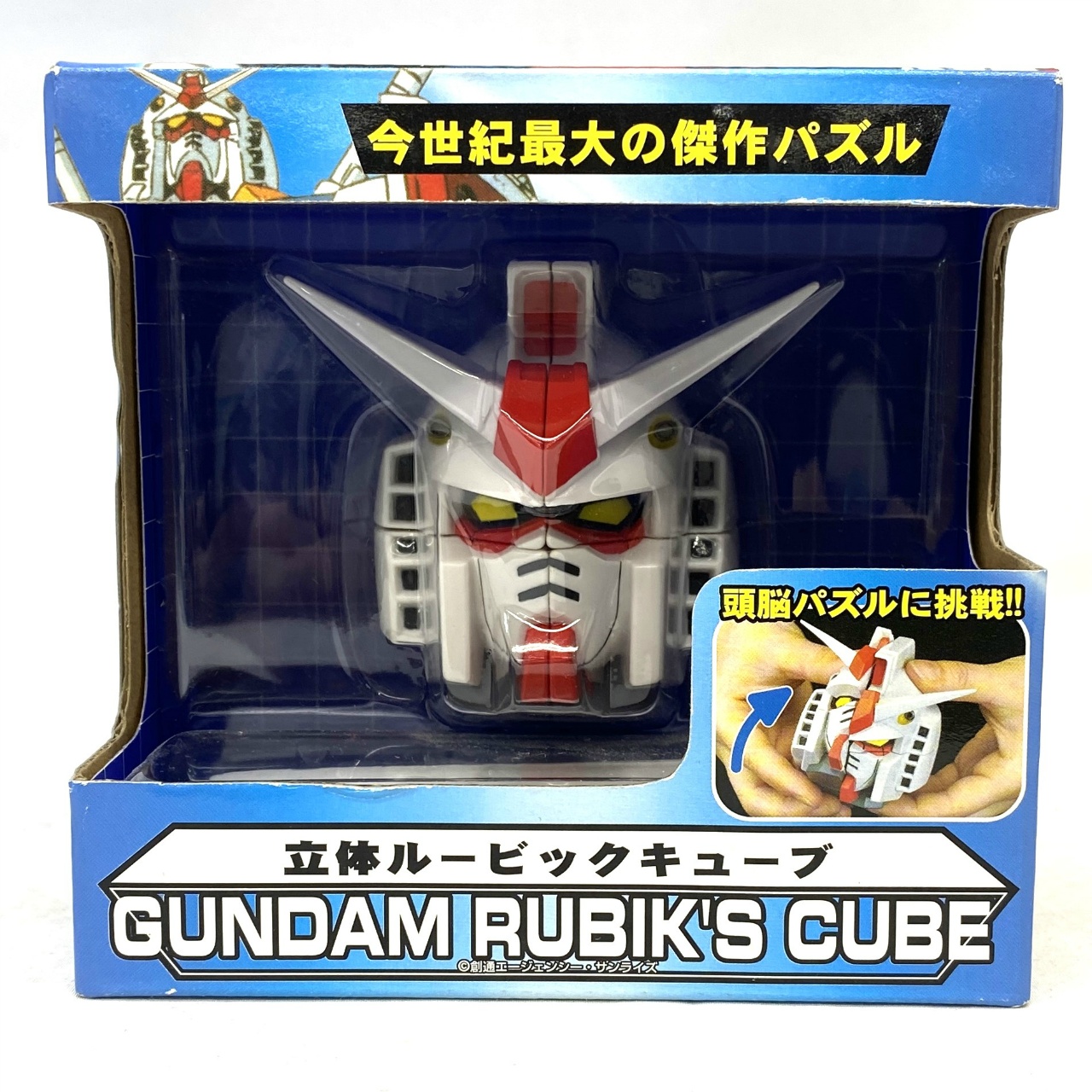 パルボックス 機動戦士ガンダム 立体ルービックキューブ 1/35スケール RX-78-2 ガンダム