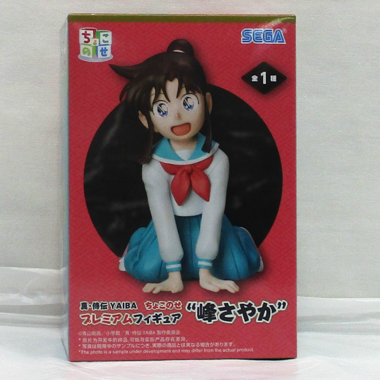 セガ 真･侍伝YAIBA ちょこのせ プレミアムフィギュア 峰さやか