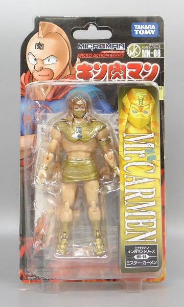 TAKARA Microman Kinnikuman Series Mr. Carmen