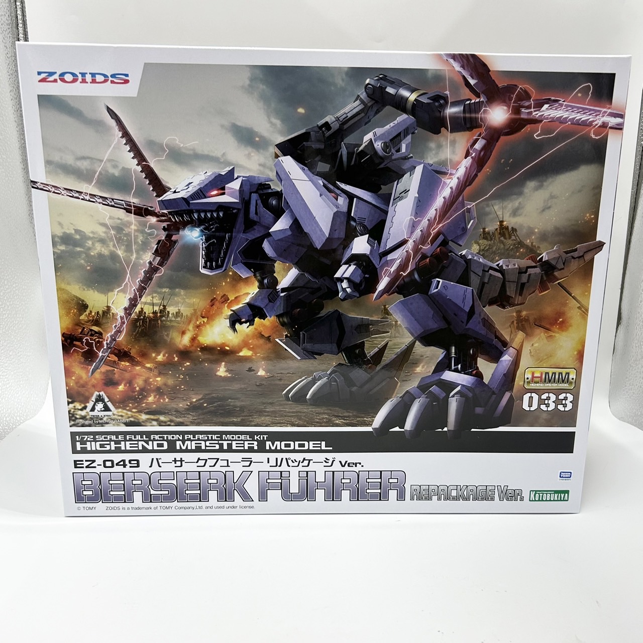 コトブキヤ ZOIDS HMM-033 EZ-049 バーサークフューラー リパッケージver.