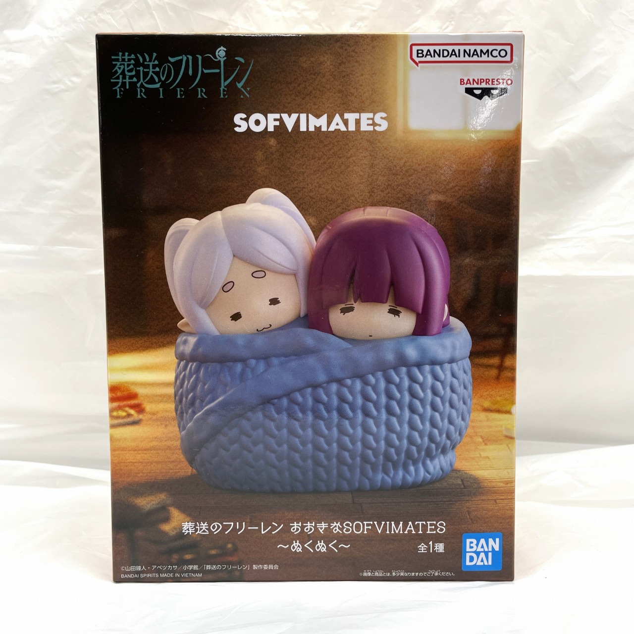 バンダイスピリッツ 葬送のフリーレン おおきなSOFVIMATES～ぬくぬく～