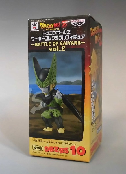 ドラゴンボールZ ワールドコレクタブルフィギュア～BATTLE OF SAIYANS～vol.2 セル(完全形態) 36507
