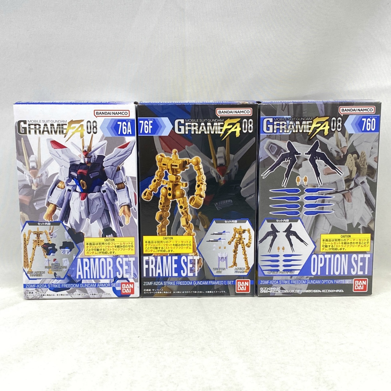 機動戦士ガンダム GフレームFA 08 76 ストライクフリーダムガンダム アーマー&フレーム&オプションセット