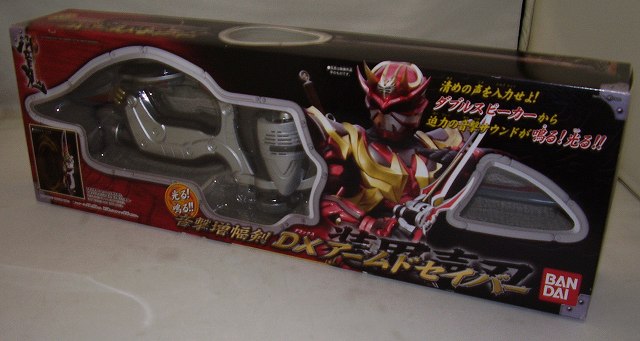 仮面ライダー響鬼なりきりグッズ 仮面ライダーヒビキ DXアームドセイバー