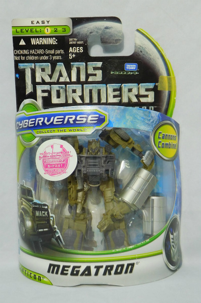 Transformers Movie DOM Cyberverse CV-07 Megatron