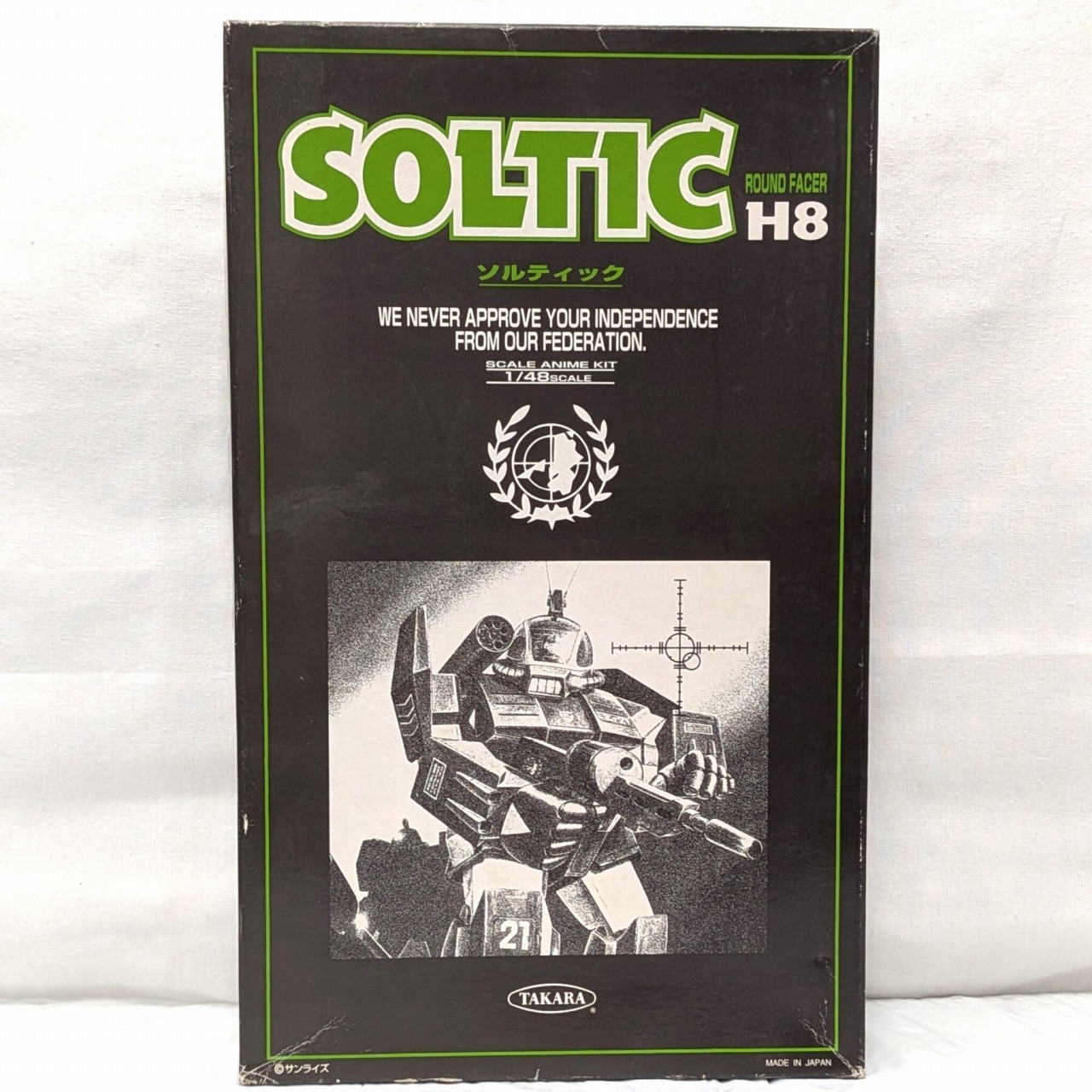 TAKARA Plastic Model Dagram 1/48 Soltic H8 (Black Box)