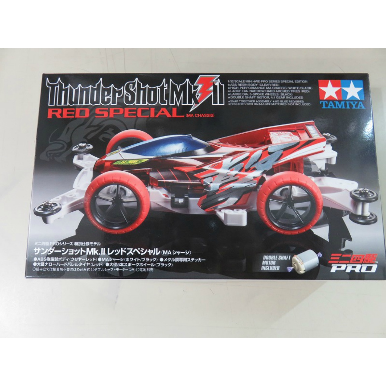 タミヤ ミニ四駆 サンダーショットMk.Ⅱレッドスペシャル