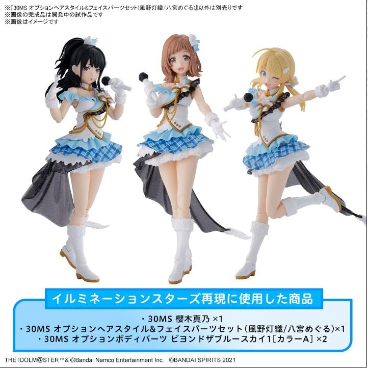 JUNGLE Special Collectors Shop / 30MS THE IDOLM@STER Shiny Colors 
