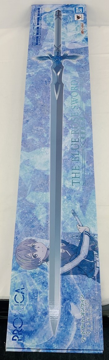 PROPLICA 青薔薇の剣 (ソードアート・オンライン アリシゼーション War of Underworld)