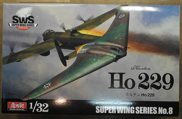 ZOKEIMURA Plastic Model 1/32 Ho229 HORTEN