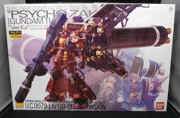 MG 高機動型ザク ”サイコ・ザク”Ver.Ka (GUNDAM THUNDERBOLT版)