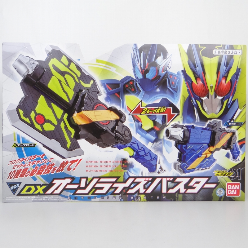 中国バンダイ限定 マグナムシューター40X | 仮面ライダー