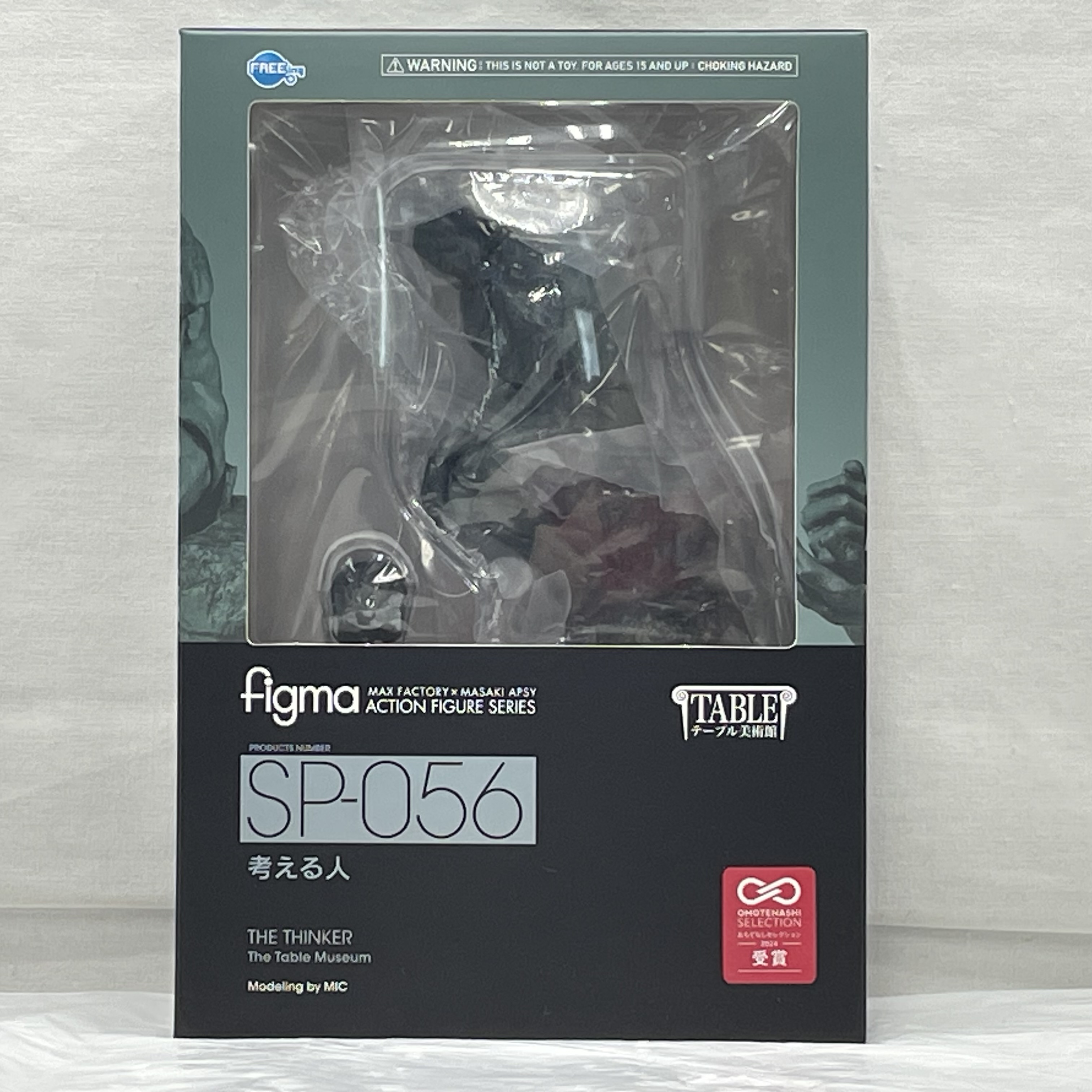 figma SP 056 The Thinker